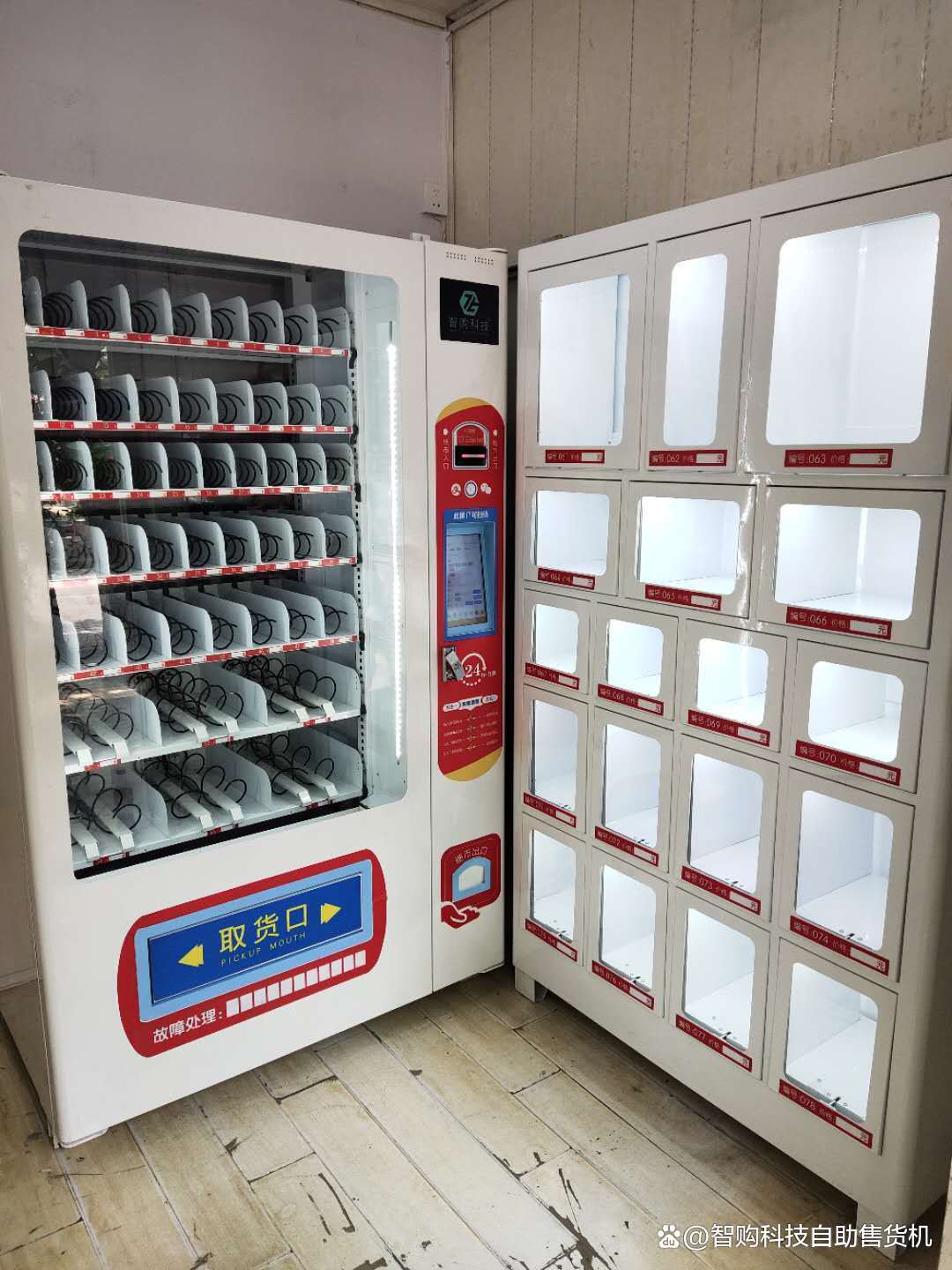 成人用品店24小时无人售卖店怎么样,效能解答解释落实_游戏版121，127.12