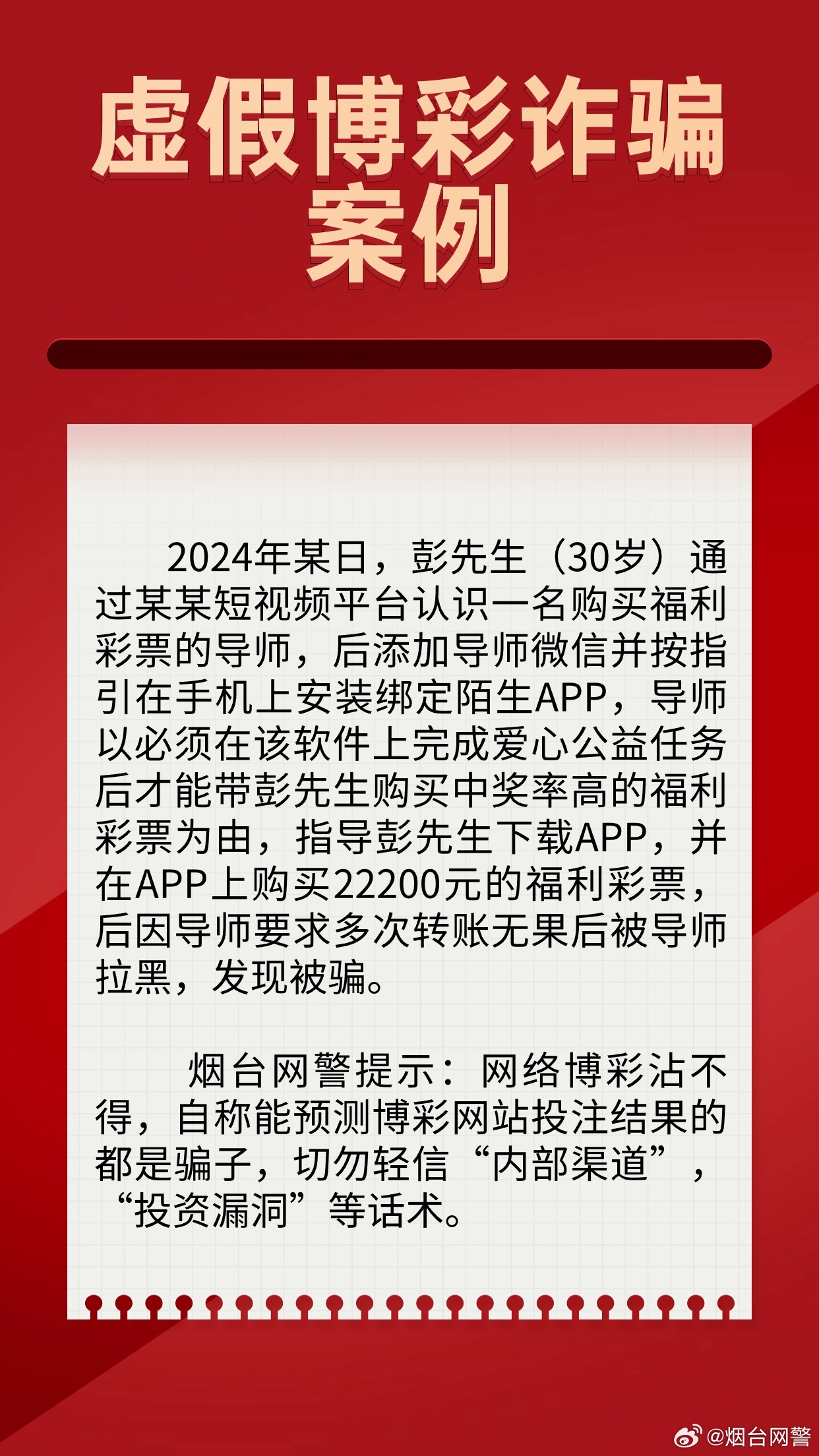 新奥门2024资料大全管家婆,最新热门解析实施_精英版121，127.13
