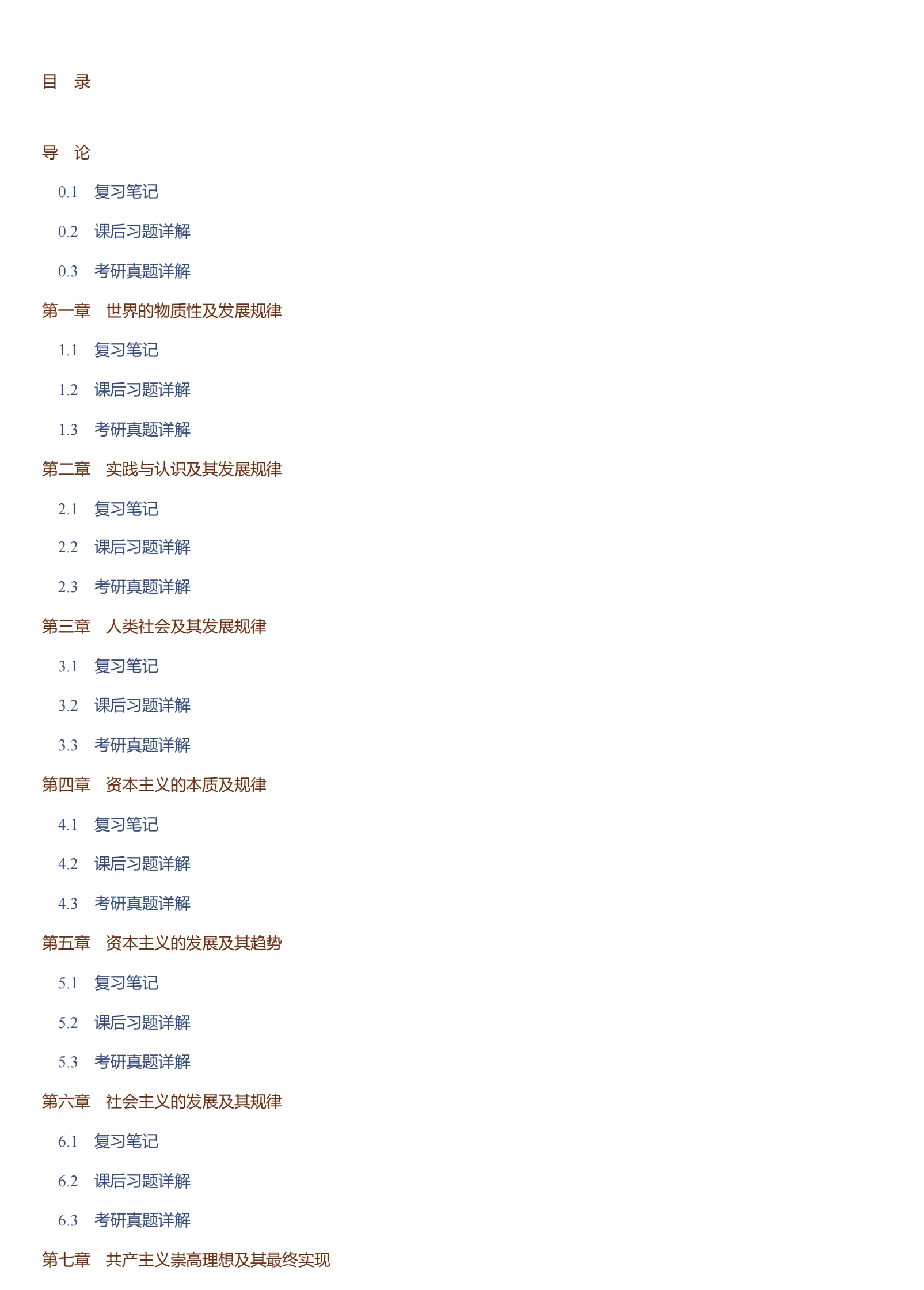 2024年澳门资料正版大全,最新答案动态解析_vip2121，127.13