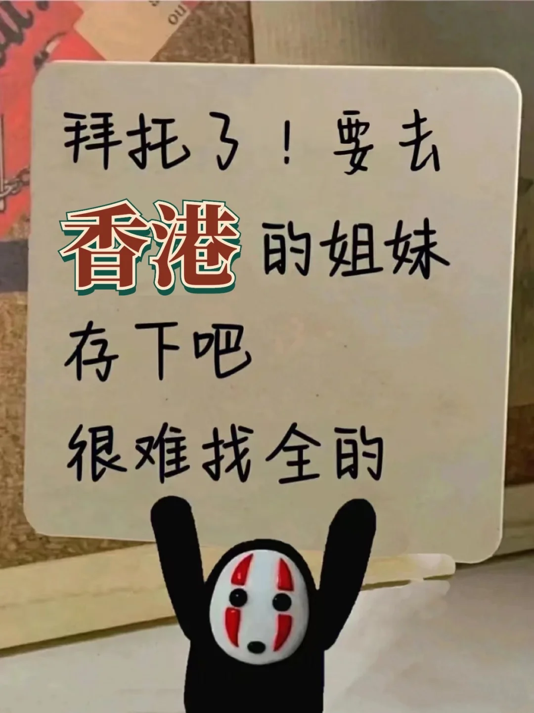 949494香港最快开的地方,数据解释落实_整合版121，127.13