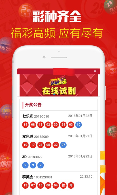 下载澳门开奖现场直播开奖,数据整合方案实施_投资版121，127.13