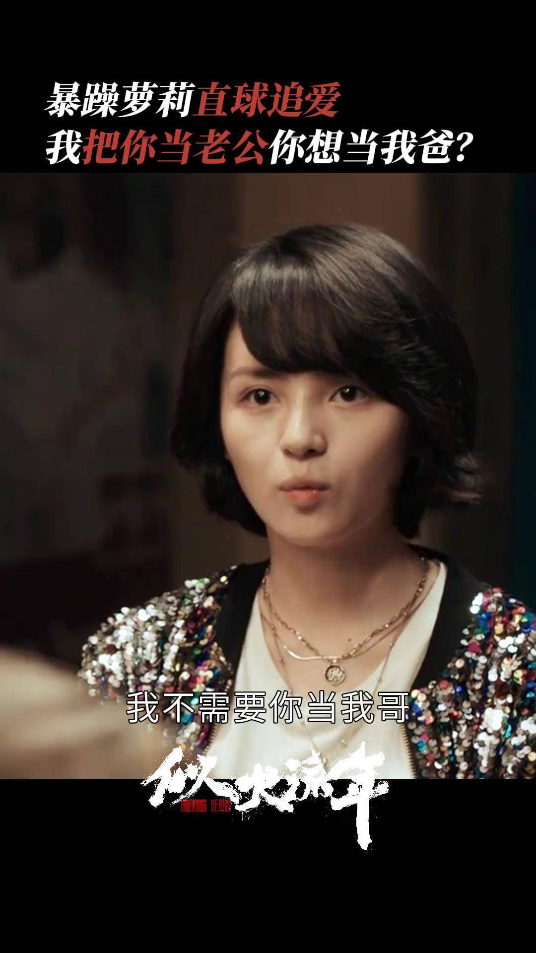 似火流年电视剧星辰影院,豪华精英版79.26.45-江GO121，127.13