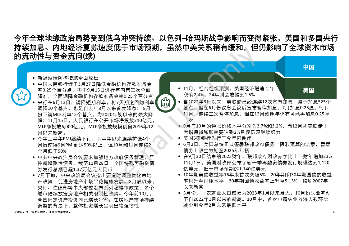 澳门2024正版资料王中王,最新答案动态解析_vip2121，127.13