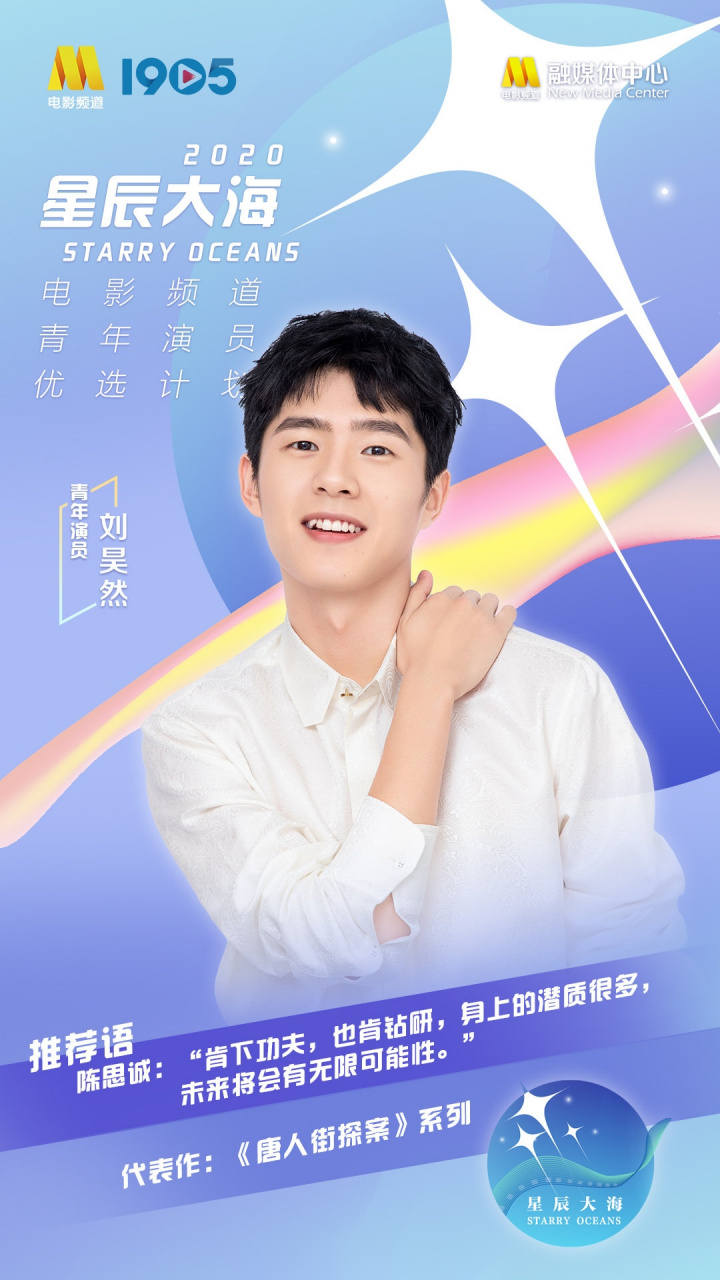 星辰影院全集热播电影电视剧免费,数据整合方案实施_投资版121，127.13