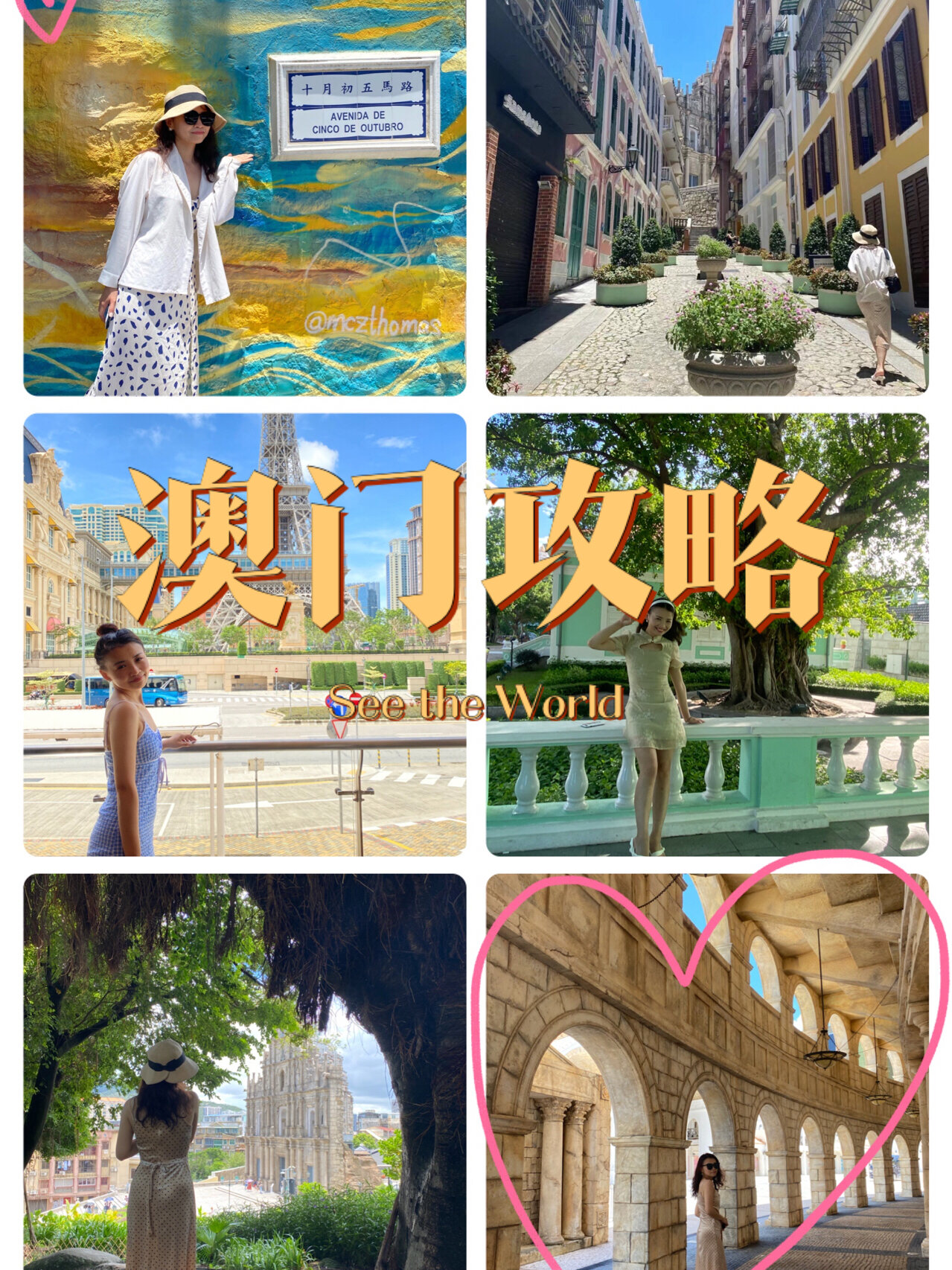 2021年澳门澳夜城资料,资深解答解释落实_特别款72.21127.13.
