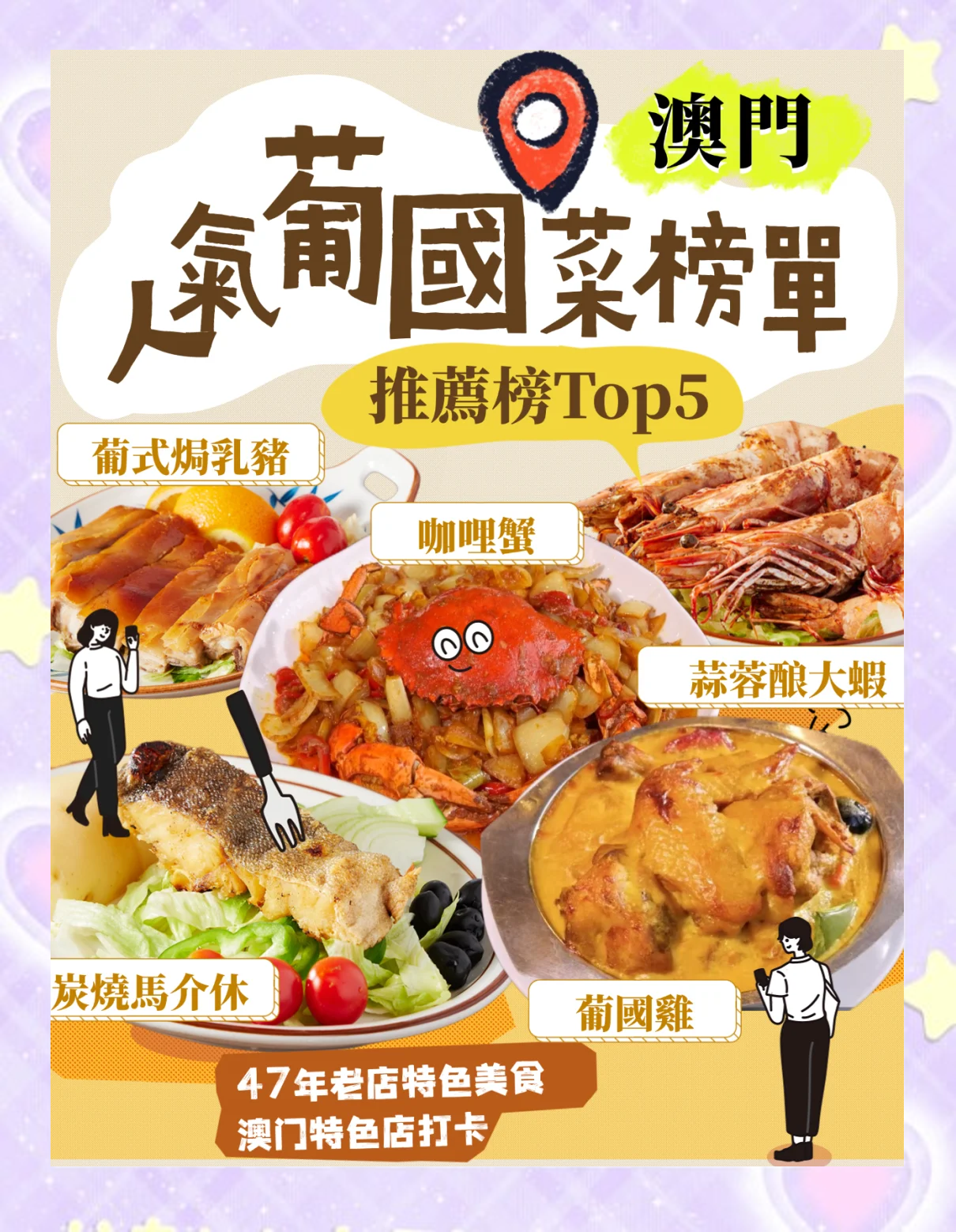心水高手论坛免费资料澳门菜澳门,资深解答解释落实_特别款72.21127.13.