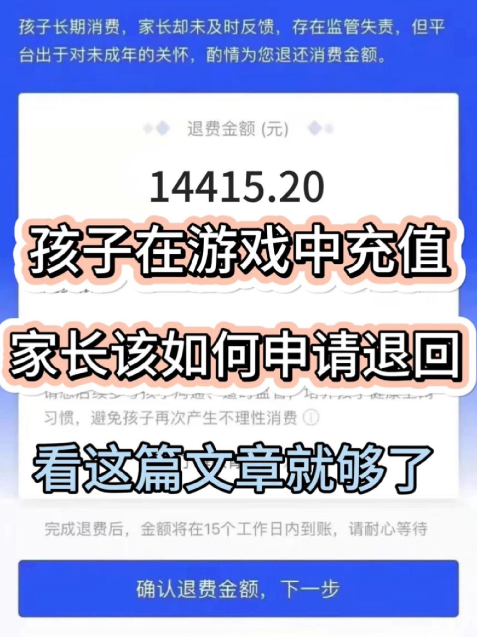仓储服务 第59页