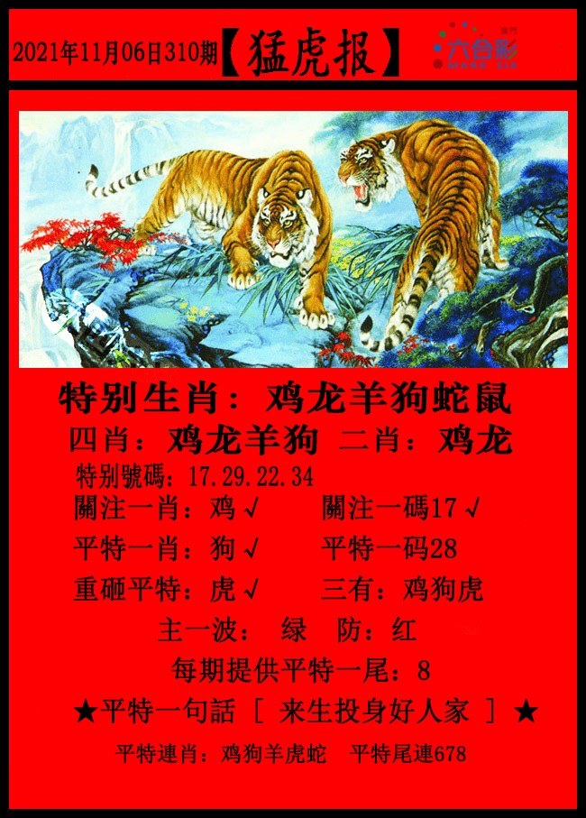 2021年澳门资料大全正版资料354,最新答案动态解析_vip2121，127.13