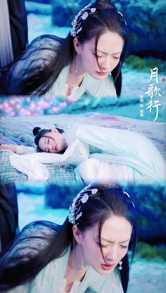 电视剧月歌行在线观看,准确答案解释落实_3DM4121，127.13
