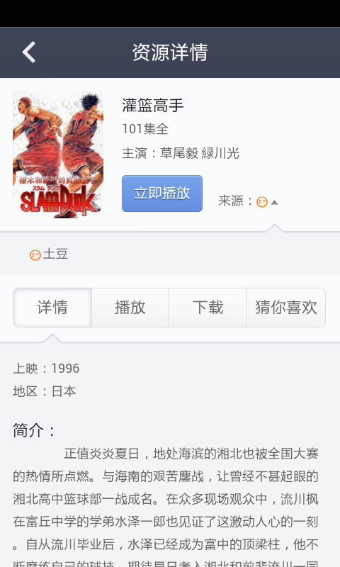 成全WWW迅雷,豪华精英版79.26.45-江GO121，127.13