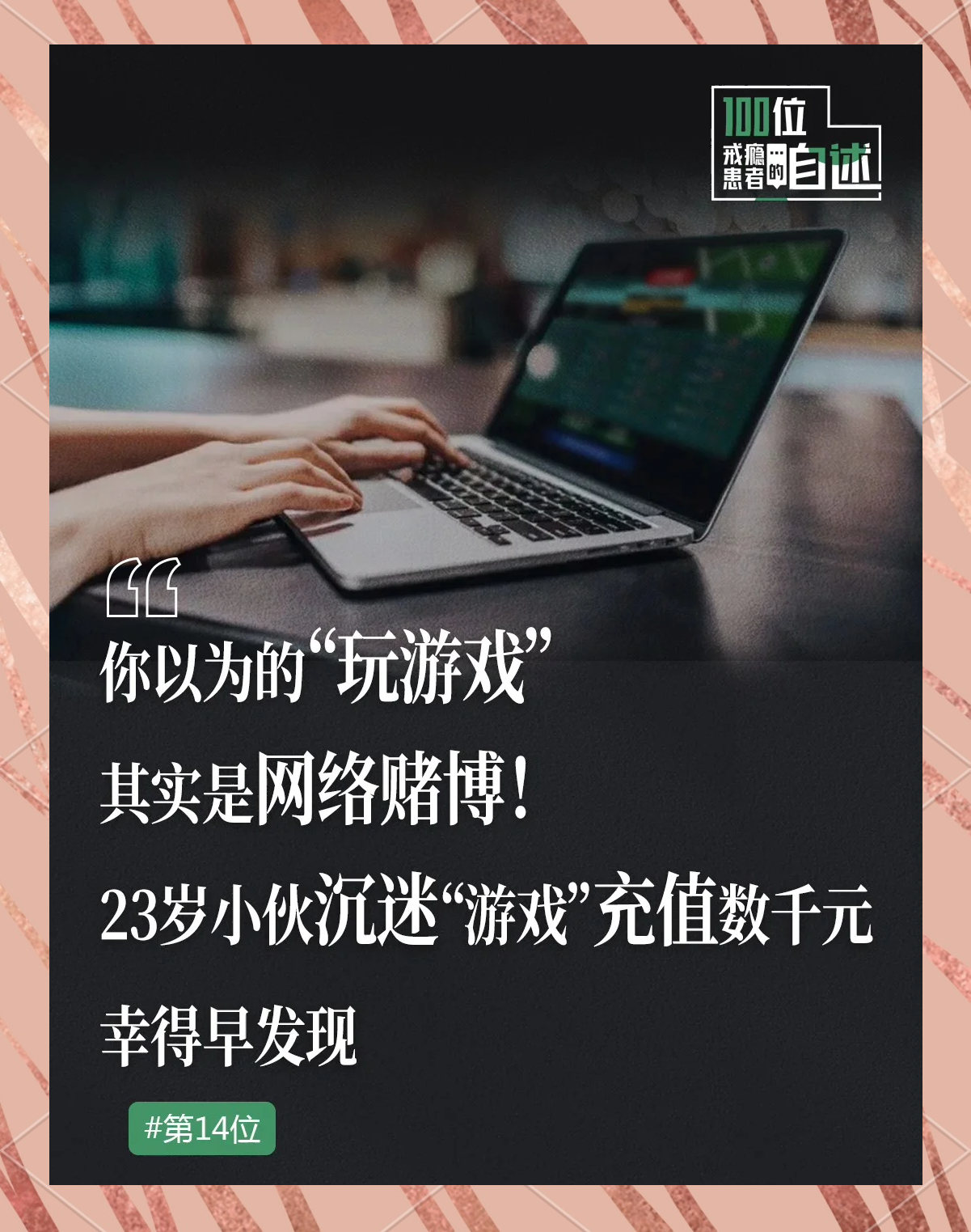 不充钱网络游戏,准确答案解释落实_3DM4121，127.13