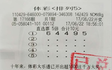 澳洲幸运5开奖官网开奖j,准确答案解释落实_3DM4121，127.13