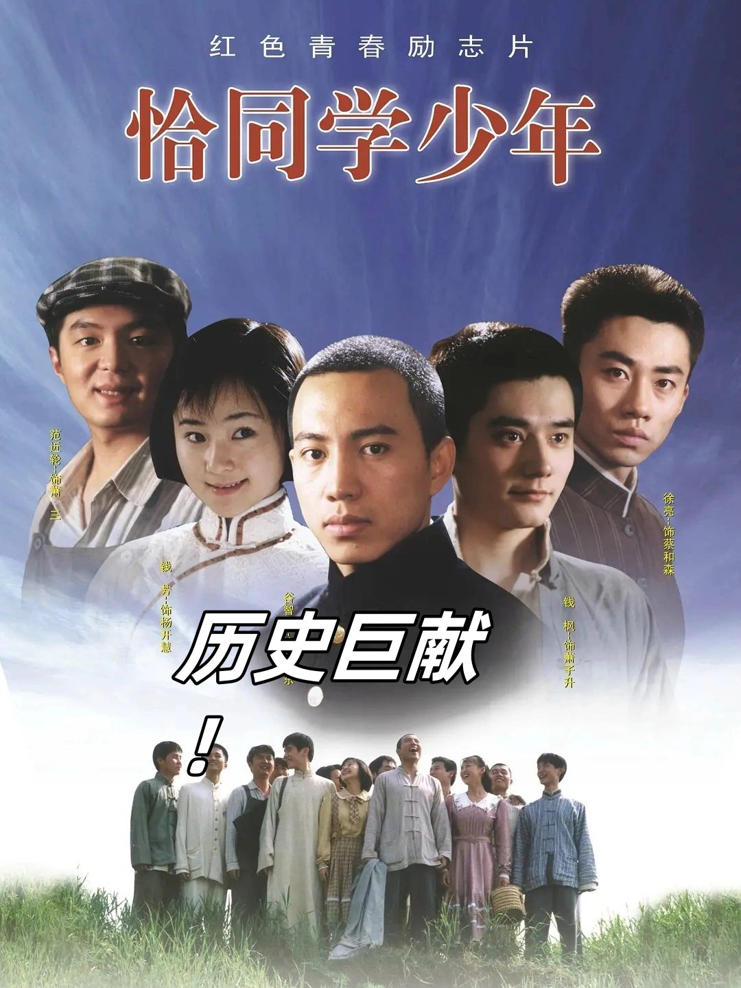电视剧大放送全集播放免费观看下载第一集,准确答案解释落实_3DM4121，127.13