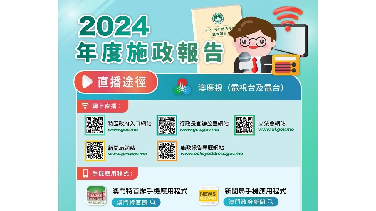 澳门资料下载网址,资深解答解释落实_特别款72.21127.13.