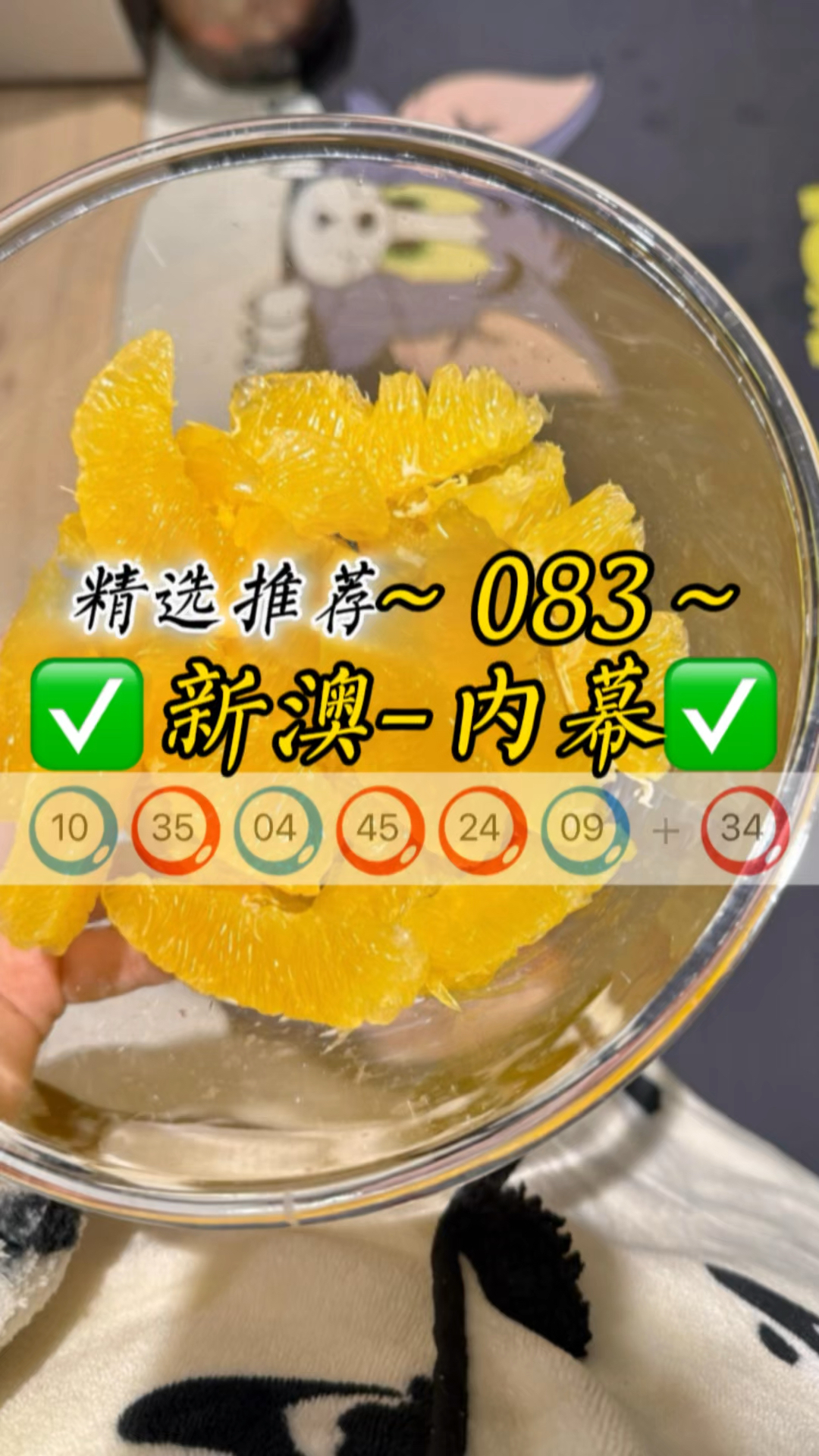 昨天新澳门开奖结果,最新热门解析实施_精英版121，127.13