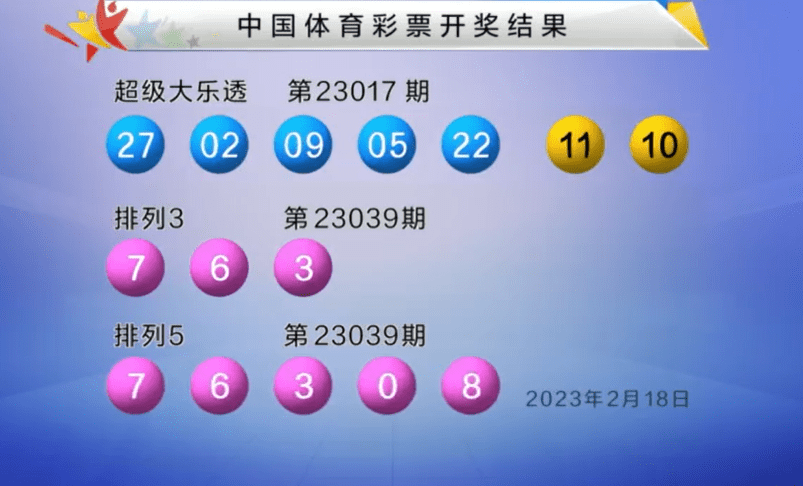 齐中网正资料特彩吧,效能解答解释落实_游戏版121，127.12