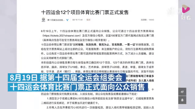 大型体育赛事定义,数据整合方案实施_投资版121，127.13