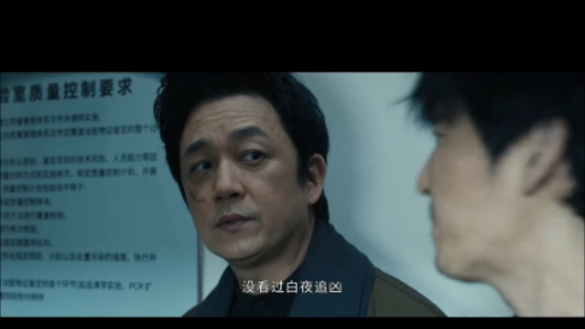 白夜追凶高清在线观看免费,最新热门解析实施_精英版121，127.13