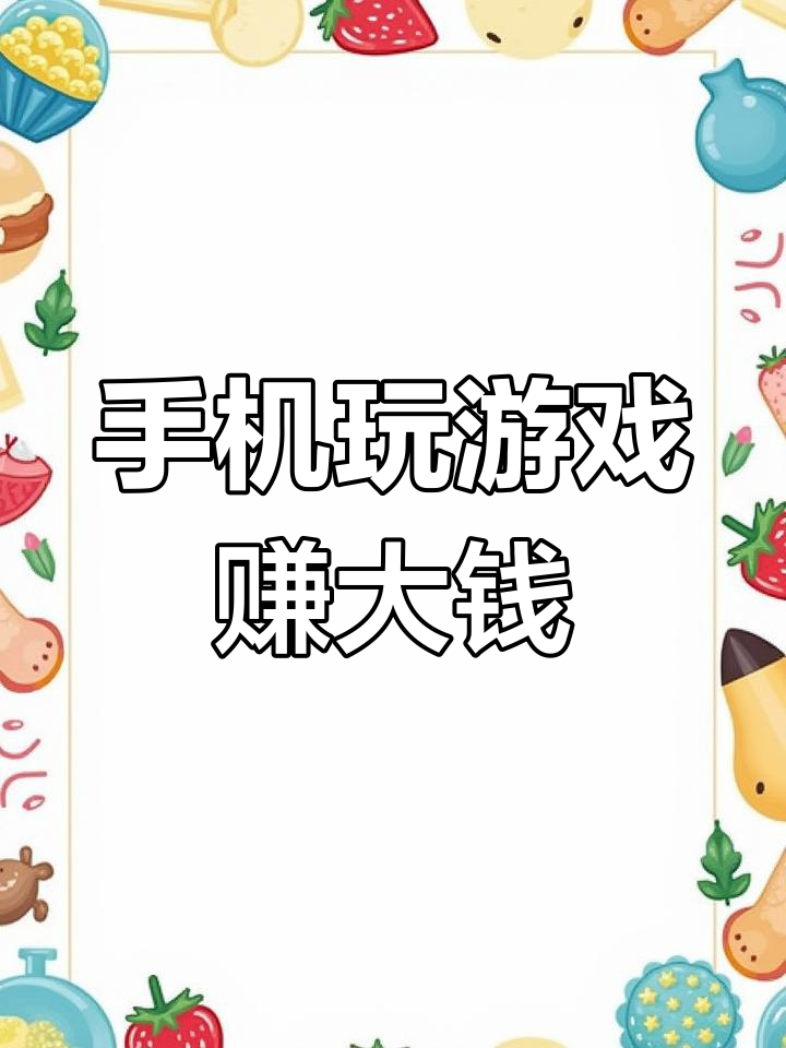 不需要网络的赚钱游戏,豪华精英版79.26.45-江GO121，127.13