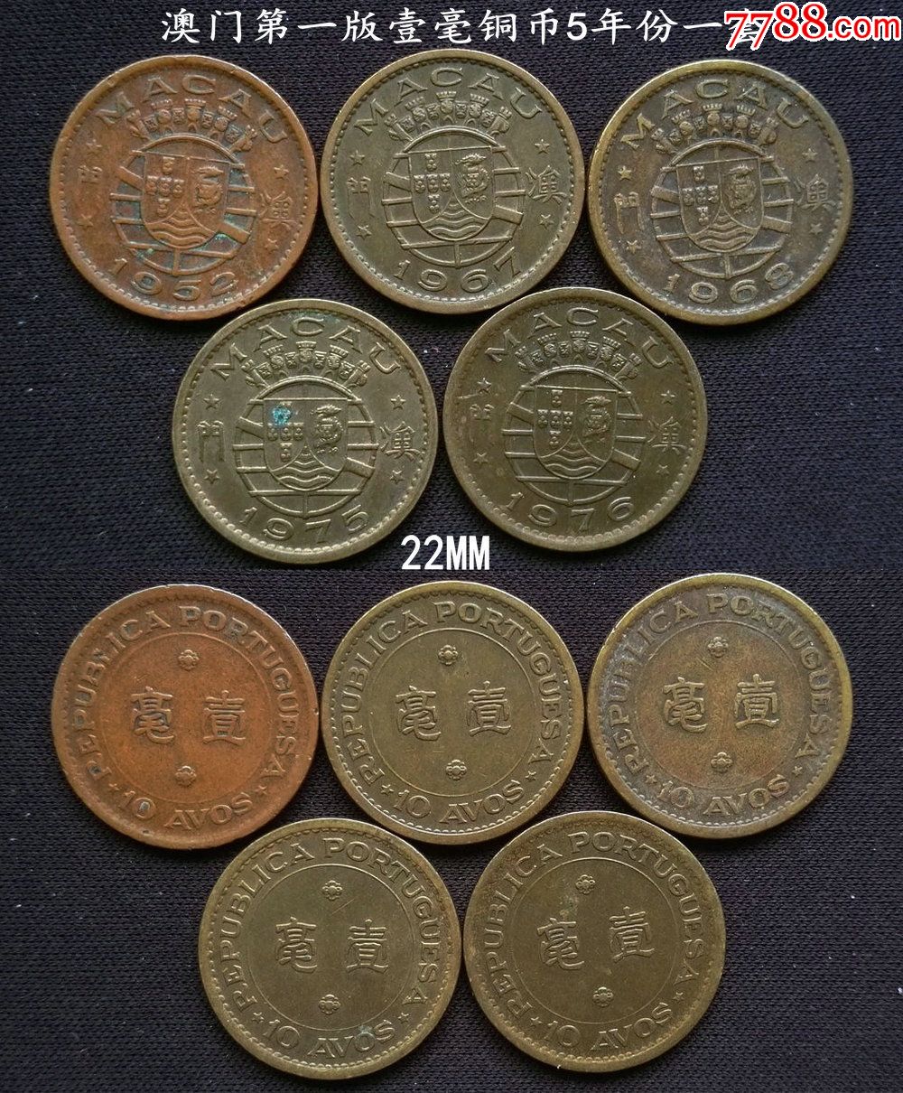 2025年4月14日 第37页