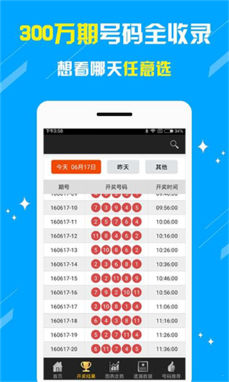 四肖八码精选资料一起,数据整合方案实施_投资版121，127.13