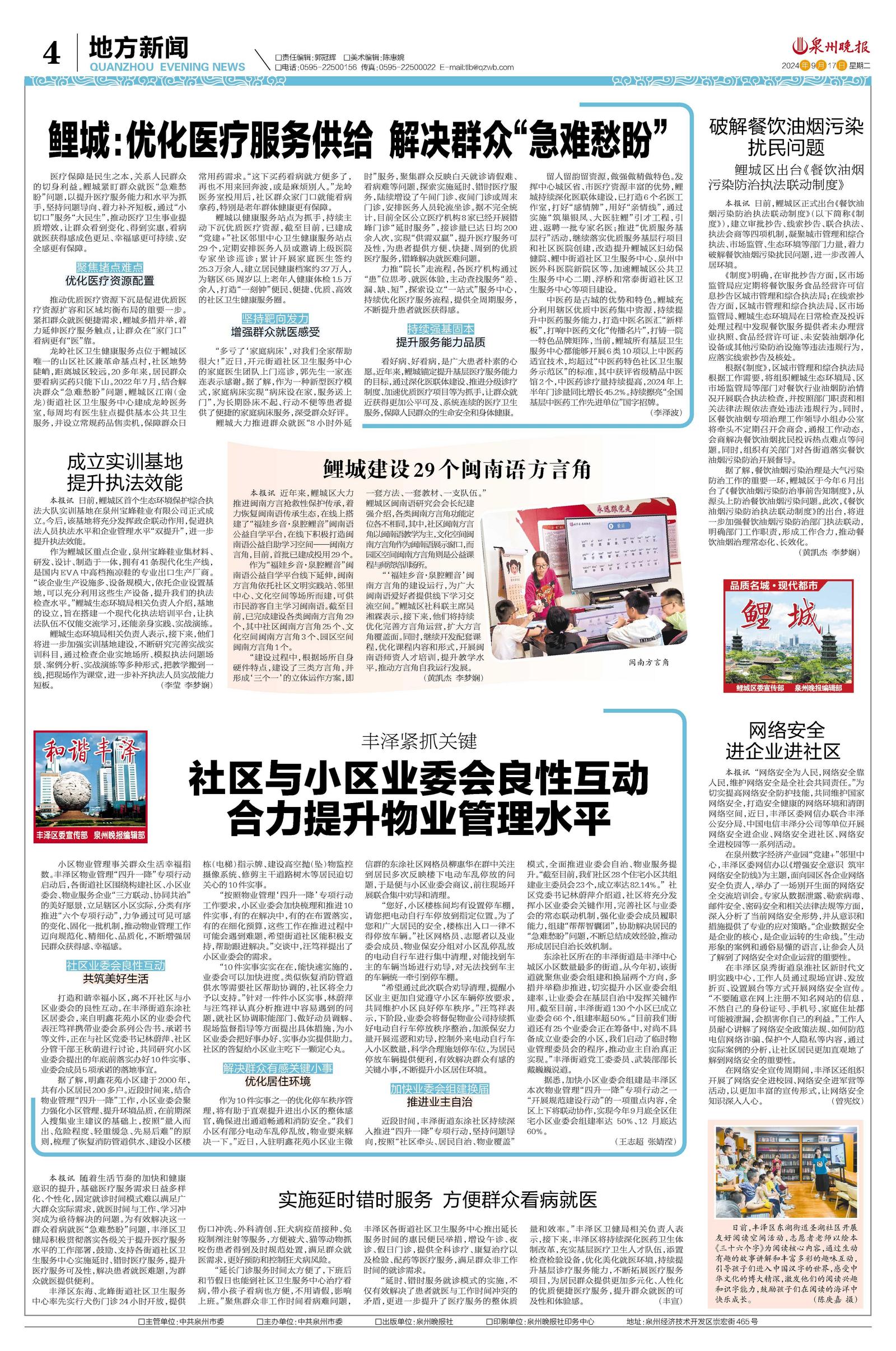 一码中精准一码免费中特澳门,效能解答解释落实_游戏版121，127.12