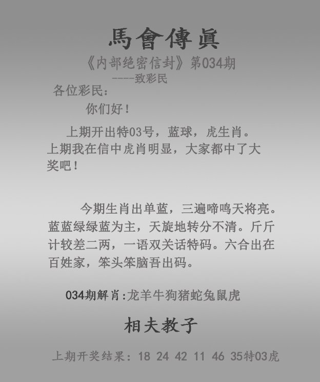 澳门2022全年开奖结果历史记录