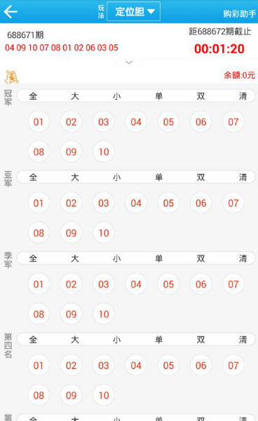 黄大仙六肖必中特一,最新答案动态解析_vip2121，127.13