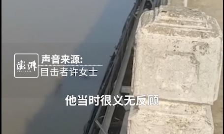 桥梁垮塌落水男子谈获救经历,准确答案解释落实_3DM4121，127.13