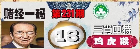 新澳门137期资料,最新答案动态解析_vip2121，127.13
