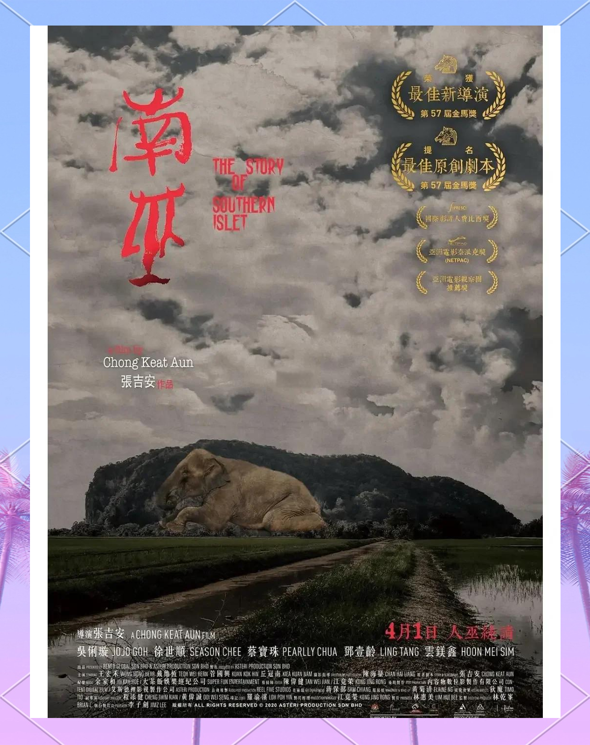 2021鬼片排行榜前十名电影,最新热门解析实施_精英版121，127.13