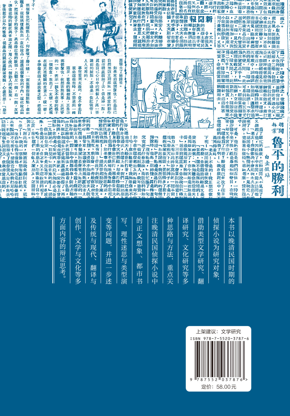 澳门一肖一码一必一肖,效能解答解释落实_游戏版121，127.12
