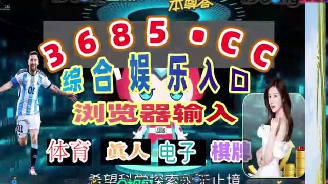 澳门118开奖现场+开奖直播,数据整合方案实施_投资版121，127.13