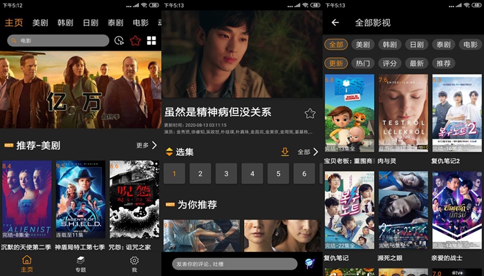 无会员无广告的追剧软件有哪些,豪华精英版79.26.45-江GO121，127.13
