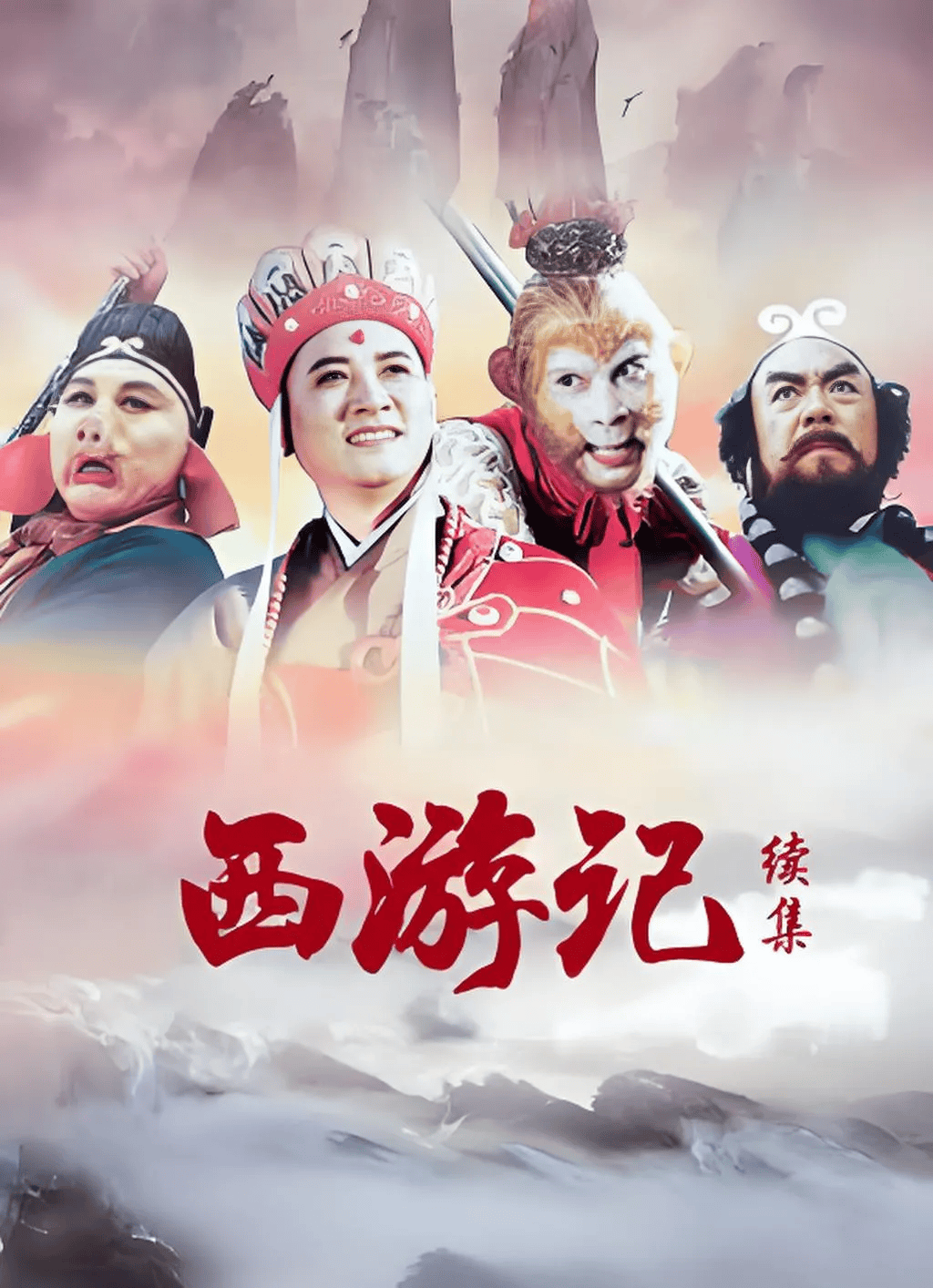 星空影院免费完整观看,豪华精英版79.26.45-江GO121，127.13