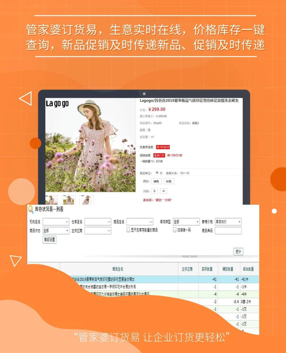 管家婆一码一肖资料免费大全,准确答案解释落实_3DM4121，127.13