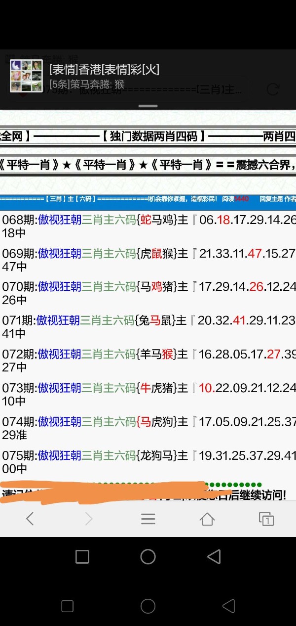 内部二肖四码,豪华精英版79.26.45-江GO121，127.13