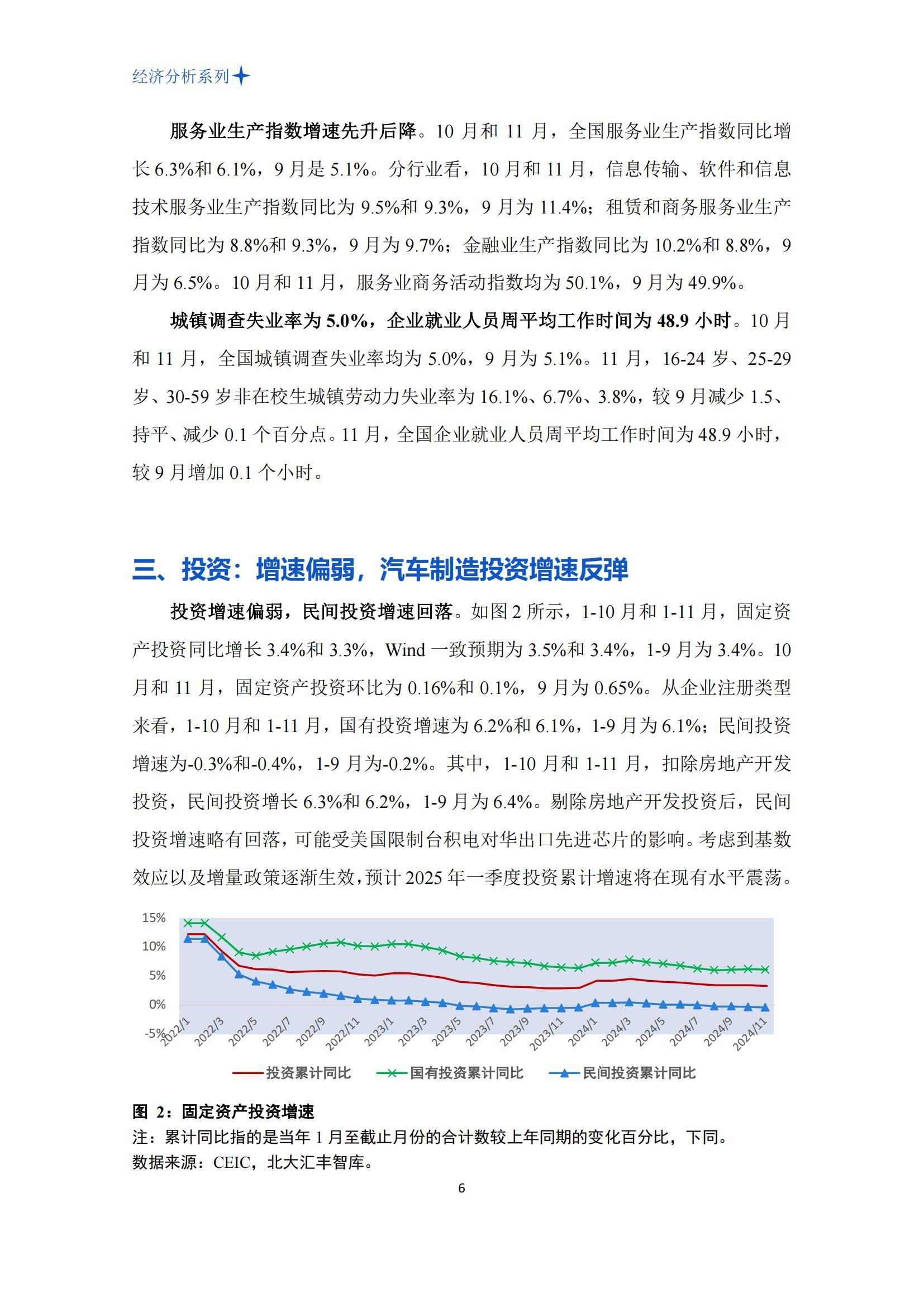 2024全年资料免费大全优势,豪华精英版79.26.45-江GO121，127.13