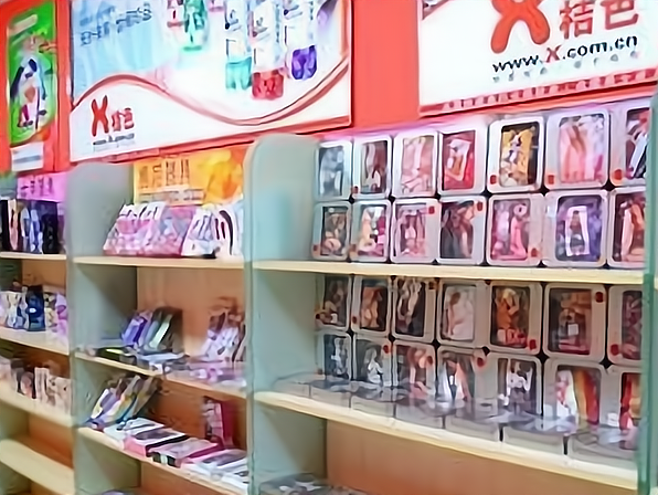 成人用品店都是无人的吗,最新答案动态解析_vip2121，127.13