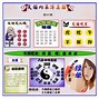 一点红官方马会资料,豪华精英版79.26.45-江GO121，127.13