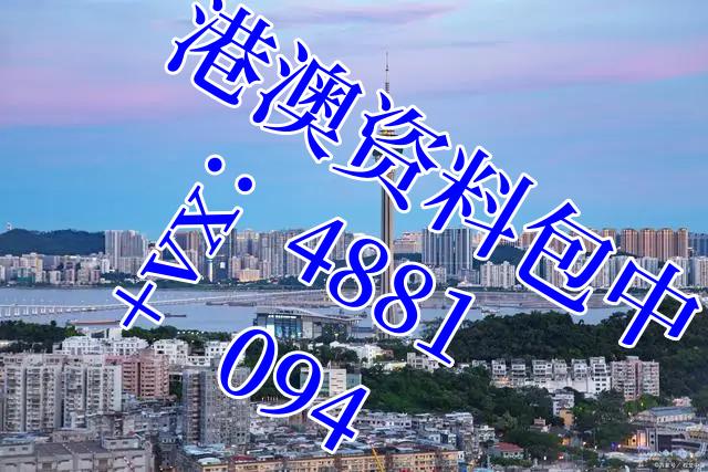 澳门8点半开奖,准确答案解释落实_3DM4121，127.13