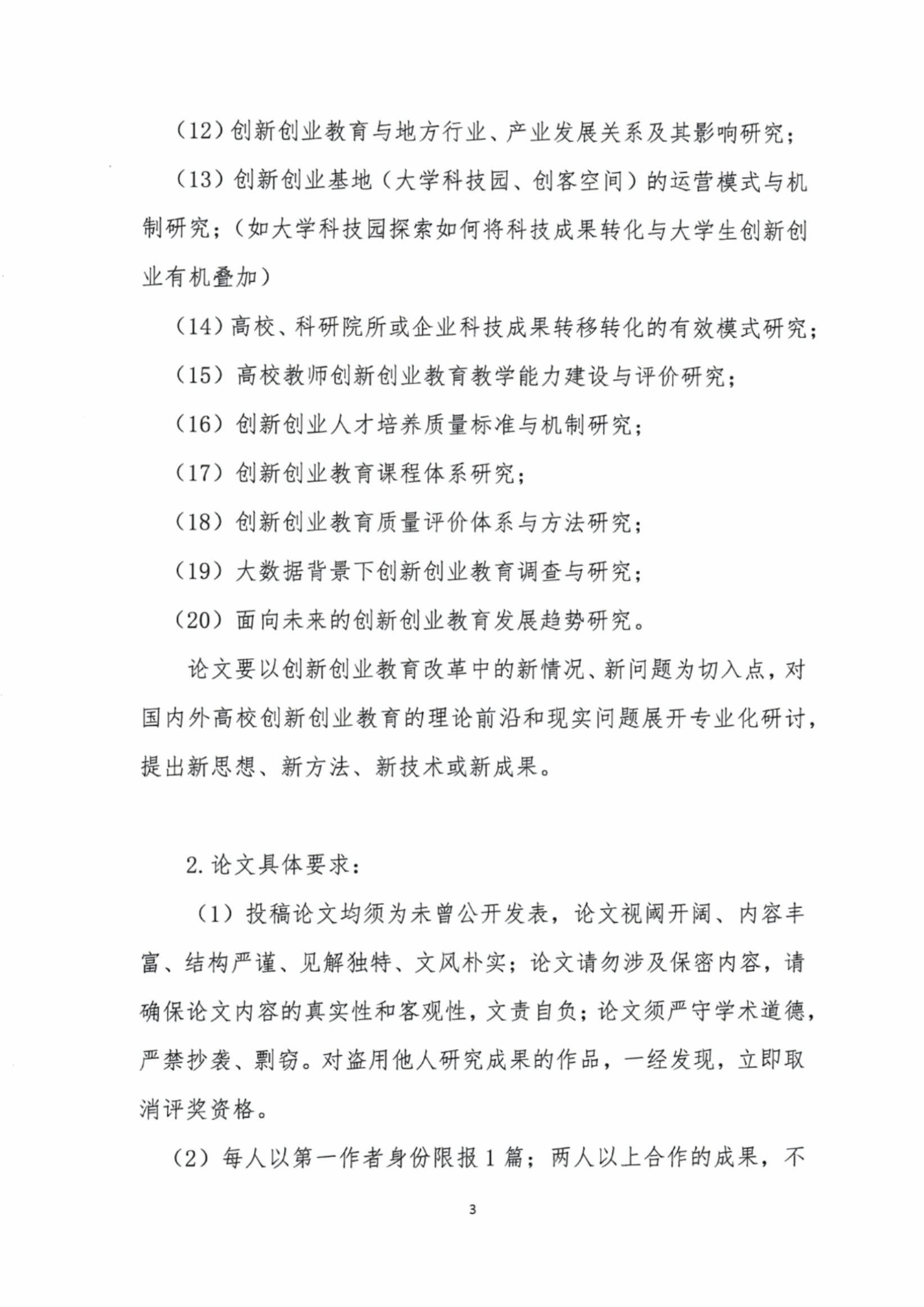 2024澳门论坛资料,数据解释落实_整合版121，127.13