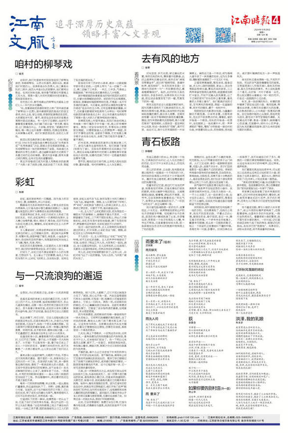 澳门正版资料大全下载2021年,资深解答解释落实_特别款72.21127.13.