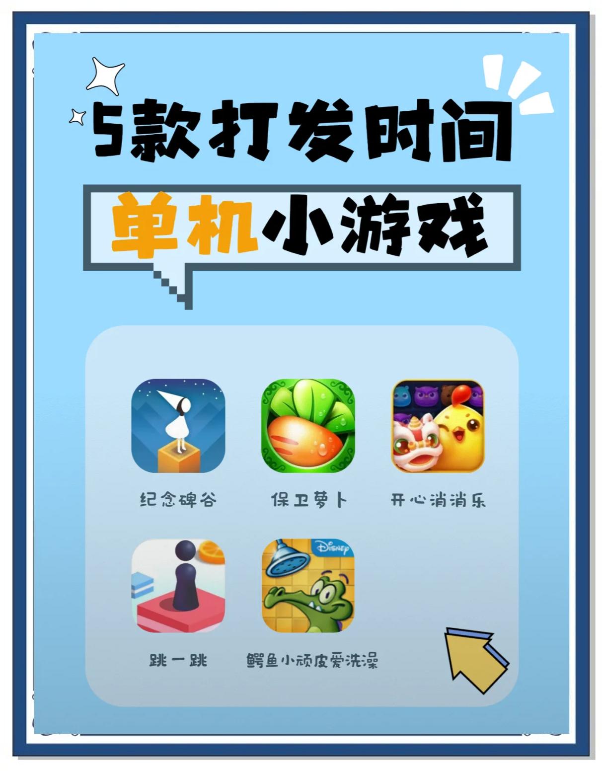 不花钱也能玩好的网络游戏,资深解答解释落实_特别款72.21127.13.