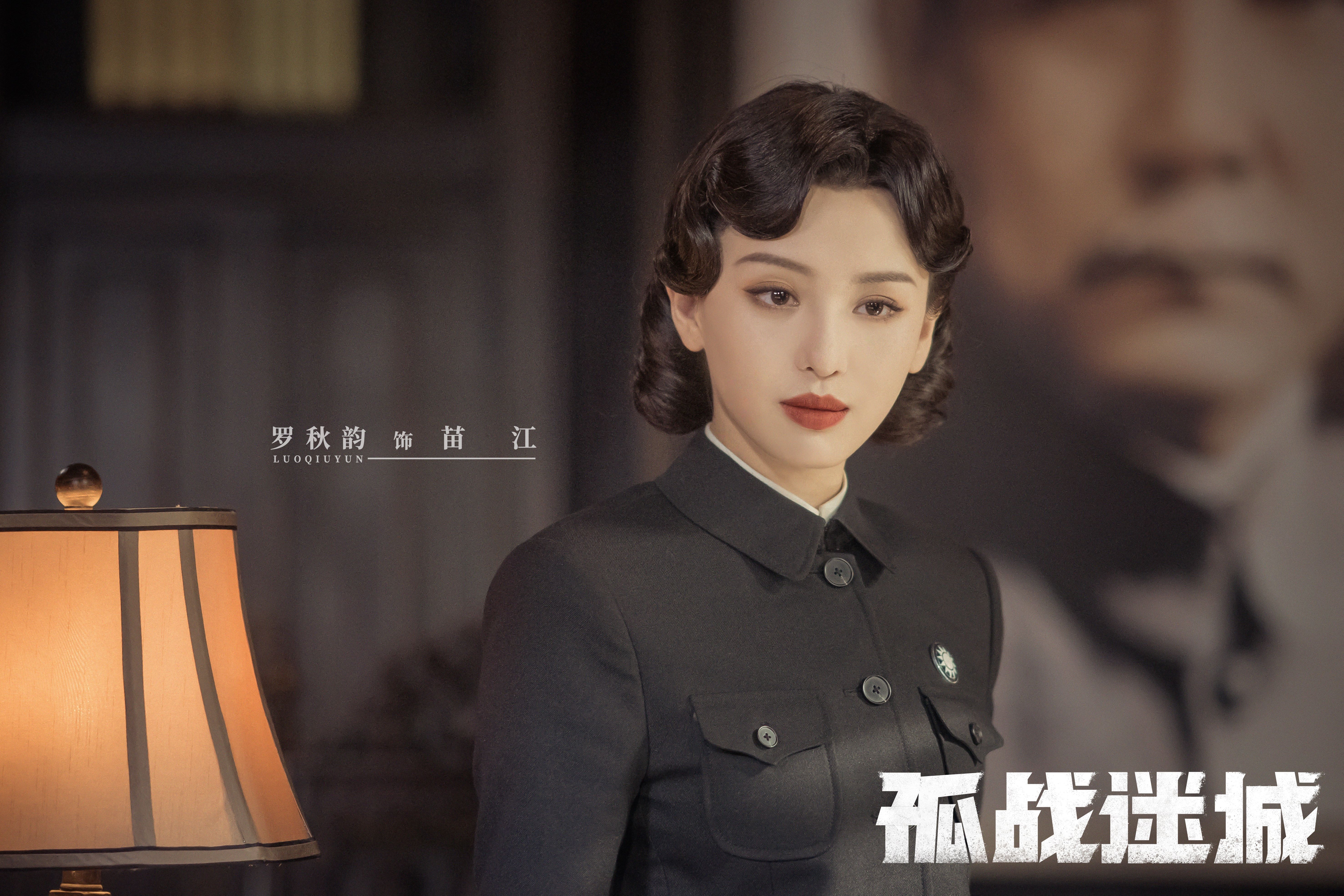 孤战迷城电视剧免费观看,数据解释落实_整合版121，127.13