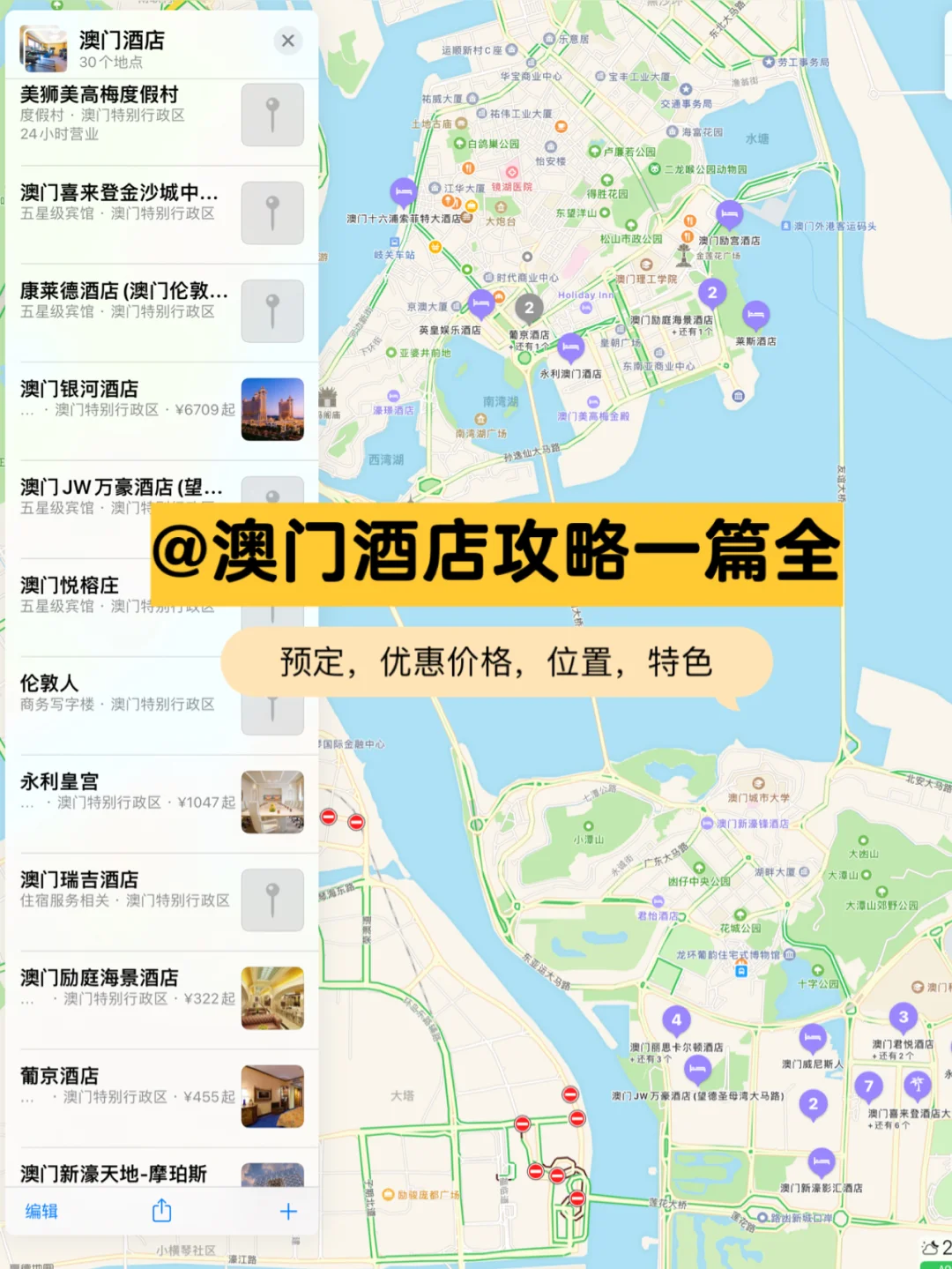 2021澳门最快最准开奖,豪华精英版79.26.45-江GO121，127.13