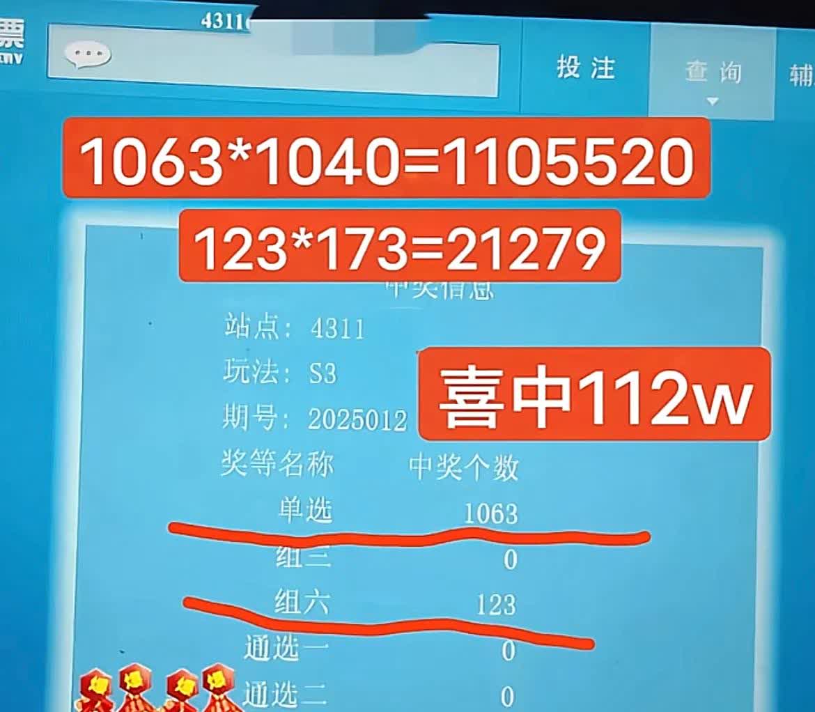 493333王中王开奖结果127.0.0.1,准确答案解释落实_3DM4121，127.13