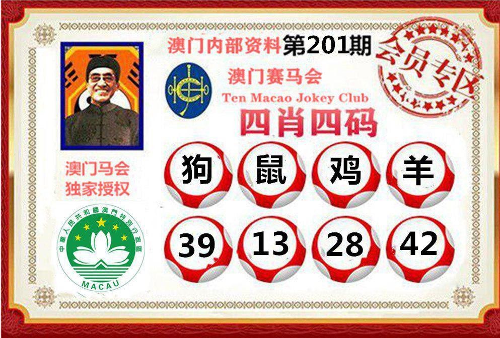 2025年4月14日 第11页