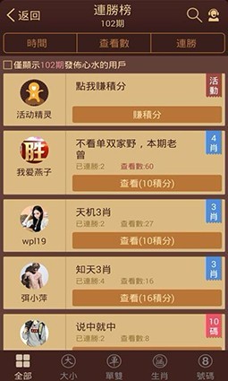 香港6合开彩资料查询第十六期