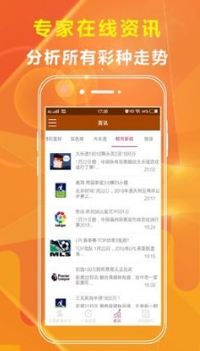 管家婆一码一肖资料免费公开,数据解释落实_整合版121，127.13